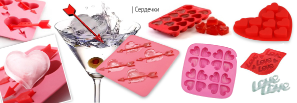 romantica_ice_tray_594_5.jpg