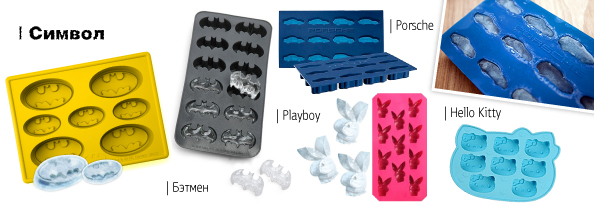 promo_ice_tray_594_2.jpg