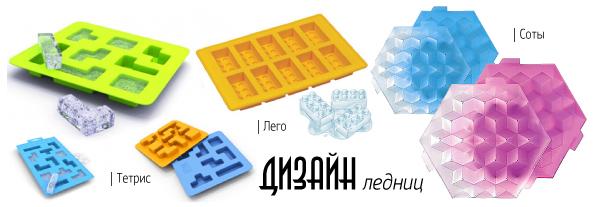 design_ice_tray_594.jpg